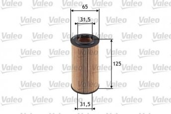 Купить 586552 Valeo Масляный фильтр (фильтр-патрон) Jetta (3, 4) (2.0 FSI, 2.0 TFSI, 2.5 FSI)