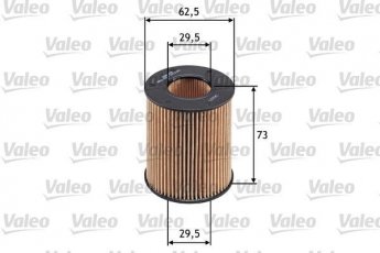 Купить 586554 Valeo Масляный фильтр (фильтр-патрон) CX-7 2.3 MZR DISI Turbo