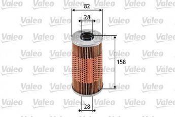Купити 586534 Valeo Масляний фільтр (фильтр-патрон) Омега Б 2.5 TD