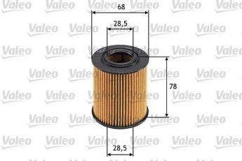 Купити 586528 Valeo Масляний фільтр (фильтр-патрон) Land Rover