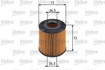 Купити 586523 Valeo Масляний фільтр (фильтр-патрон) Навара (2.5 D, 2.5 dCi, 2.5 dCi 4WD)