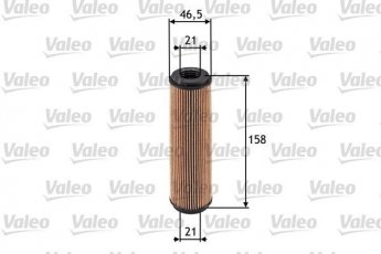 Купити 586515 Valeo Масляний фільтр (фильтр-патрон) Мерседес 211 (E 200 Kompressor, E 200 T Kompressor) з прокладкою