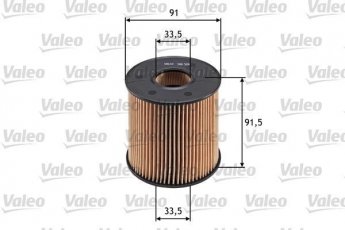 Купити 586508 Valeo Масляний фільтр (фильтр-патрон) Лагуна 2 2.2 dCi