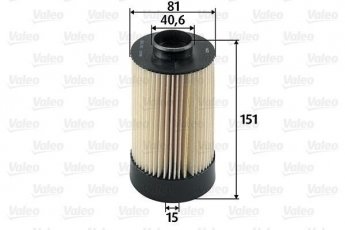 Купить 587935 Valeo Топливный фильтр (фильтр-патрон)