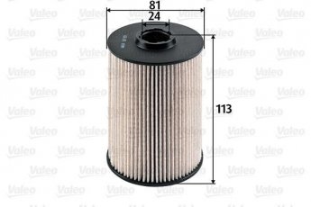 Купить 587928 Valeo Топливный фильтр (фильтр-патрон) Вольво С60 2 (2.0, 2.4)