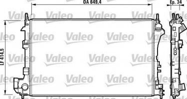 Купить 732877 Valeo Радиатор охлаждения двигателя