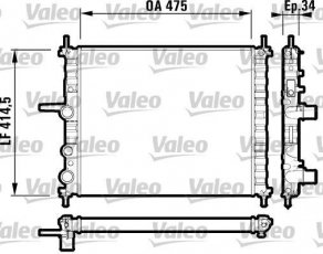 Купити 732557 Valeo Радіатор охолодження двигуна Brava (1.2, 1.4, 1.6)