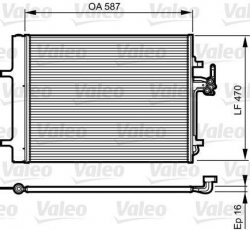 Купить 814184 Valeo Радиатор кондиционера Range Rover (2.0, 2.2 D)