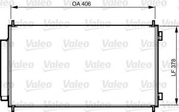 Купить 814232 Valeo Радиатор кондиционера Хонда СРВ (2.0 i 4WD, 2.2 i-CTDi 4WD, 2.4)