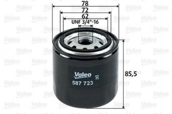 Купить 587723 Valeo Топливный фильтр (накручиваемый) Ниссан