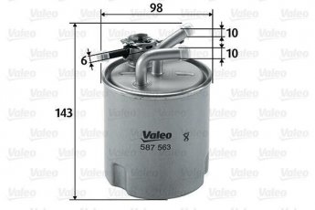 Топливный фильтр 587563 Valeo – (прямоточный) фото 1