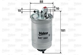 Купити 587560 Valeo Паливний фільтр (прямоточний) Ауді А2 (1.2 TDI, 1.4 TDI)