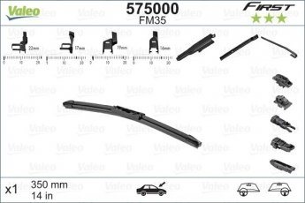 Купить 575000 Valeo Дворники Suzuki SX4 (1.4, 1.5, 1.6, 1.9, 2.0)