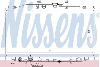 Купить 68604 Nissens Радиатор охлаждения двигателя Accord (2.0, 2.0 R)