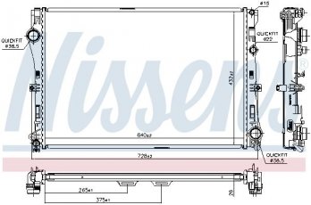 Купить 627033 Nissens Радиатор охлаждения двигателя Мерседес 205 (1.6, 2.0, 2.1, 3.0)