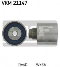 Купить VKM 21147 SKF Ролик приводного ремня Altea, D-наружный: 40 мм, ширина 36 мм