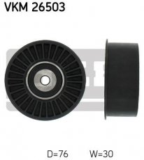 Купить VKM 26503 SKF Ролик приводного ремня Vivaro (2.5 CDTI, 2.5 DTi), D-наружный: 76 мм, ширина 30 мм