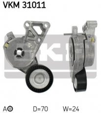 Купить VKM 31011 SKF Ролик приводного ремня Кадди (1.6, 1.6 BiFuel), D-наружный: 70 мм, ширина 24 мм