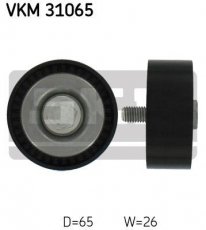 Купить VKM 31065 SKF Ролик приводного ремня Superb (3.6 FSI, 3.6 V6), D-наружный: 65 мм, ширина 26 мм