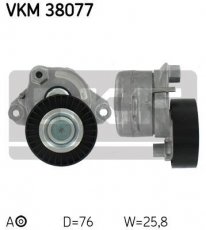 Купить VKM 38077 SKF Ролик приводного ремня Мерседес 211 (2.5, 3.0, 3.5, 5.5), D-наружный: 76 мм, ширина 25,8 мм