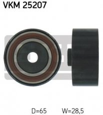 Купить VKM 25207 SKF Ролик приводного ремня Зафира 1.7 CDTI, D-наружный: 65 мм, ширина 28,5 мм