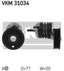 Купить VKM 31034 SKF Ролик приводного ремня Passat (1.9 TDI, 1.9 TDI Syncro), D-наружный: 77 мм, ширина 20 мм