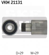 Купить VKM 21131 SKF Ролик приводного ремня Кадди (1.9 SDI, 1.9 TDI), D-наружный: 29 мм, ширина 29 мм