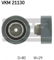 Купить VKM 21130 SKF Ролик приводного ремня Octavia (1.9 SDI, 1.9 TDI), D-наружный: 80 мм, ширина 29 мм