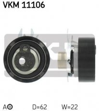 Купить VKM 11106 SKF Ролик ГРМ Октавия 1.6, ширина 22 мм
