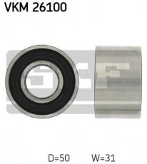 Ролик приводного ремня VKM 26100 SKF – D-наружный: 50 мм, ширина 31 мм фото 1