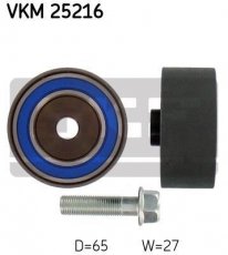 Купить VKM 25216 SKF Ролик приводного ремня Civic 1.7 CTDi, D-наружный: 65 мм, ширина 28,5 мм