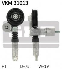 Купить VKM 31013 SKF Ролик приводного ремня Passat (1.9 TDI, 1.9 TDI 4motion, 2.0 TDI), D-наружный: 75 мм, ширина 19 мм