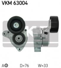 Купить VKM 63004 SKF Ролик приводного ремня CR-V (2.0, 2.4), D-наружный: 76 мм, ширина 33 мм