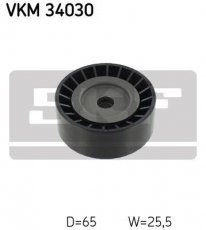 Купить VKM 34030 SKF Ролик приводного ремня, D-наружный: 65 мм, ширина 25 мм