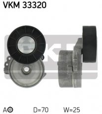 Купить VKM 33320 SKF Ролик приводного ремня Вольво С40 (2.0 D, 2.0 D4), D-наружный: 70 мм, ширина 25 мм