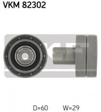 Купить VKM 82302 SKF Ролик приводного ремня Примера 2.0 D, D-наружный: 60 мм, ширина 29 мм