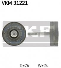 Купить VKM 31221 SKF Ролик приводного ремня Ибица 1.2, D-наружный: 76 мм, ширина 24 мм