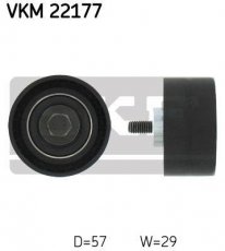 Купить VKM 22177 SKF Ролик приводного ремня, D-наружный: 57 мм, ширина 29 мм