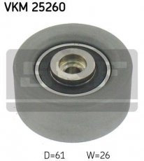 Купить VKM 25260 SKF Ролик приводного ремня Vectra (1.6, 1.8), D-наружный: 61 мм, ширина 26 мм