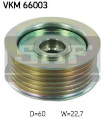 Купить VKM 66003 SKF Ролик приводного ремня Гранд Витара (2.0 HDI 110, 2.0 HDI 110 16V), D-наружный: 60 мм, ширина 22,7 мм