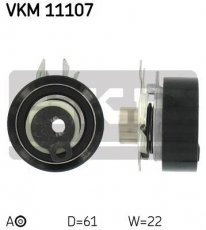 Купити VKM 11107 SKF Ролик ГРМ Ибица (1.0, 1.4, 1.6), ширина 22 мм