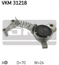 Купить VKM 31218 SKF Ролик приводного ремня Audi A4 (3.0, 3.0 quattro), D-наружный: 70 мм, ширина 24 мм