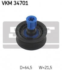 Купити VKM 34071 SKF Ролик приводного ременя, D-зовнішній: 76,4 мм, ширина 37 мм