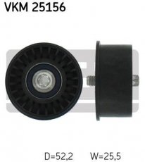 Купить VKM 25156 SKF Ролик приводного ремня Астра (1.4, 1.6, 1.8), D-наружный: 52,2 мм, ширина 25,5 мм