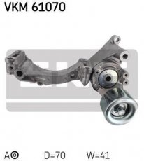 Купить VKM 61070 SKF Ролик приводного ремня Ленд Крузер (4.5 D V8, 4.5 D-4D, 4.5 D4-D), D-наружный: 70 мм, ширина 41 мм