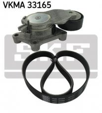 Купить VKMA 33165 SKF Ремень приводной  Peugeot 307 (1.6 HDI 90, 1.6 HDi, 1.6 HDi 110)