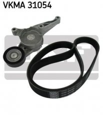 Купить VKMA 31054 SKF Ремень приводной (6 ребер) Толедо (1.9 TDI, 2.0 TDI)