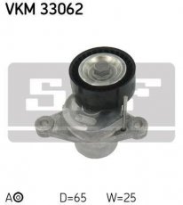 Купити VKM 33062 SKF Ролик приводного ременя Peugeot 3008 1.6 HDi, D-зовнішній: 65 мм, ширина 25 мм