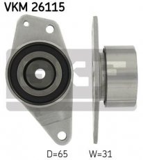 Купить VKM 26115 SKF Ролик приводного ремня, D-наружный: 65 мм, ширина 31 мм