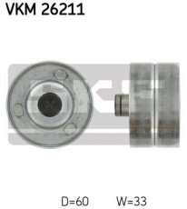 Купить VKM 26211 SKF Ролик приводного ремня Рено 21 (2.1 D, 2.1 TD, 2.1 Turbo-D), D-наружный: 60 мм, ширина 33 мм